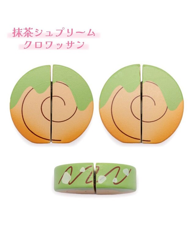 Mother garden マザーガーデン 木製 抹茶シュプリームクロワッサン 単品 抹茶シュプリームクロワッサン