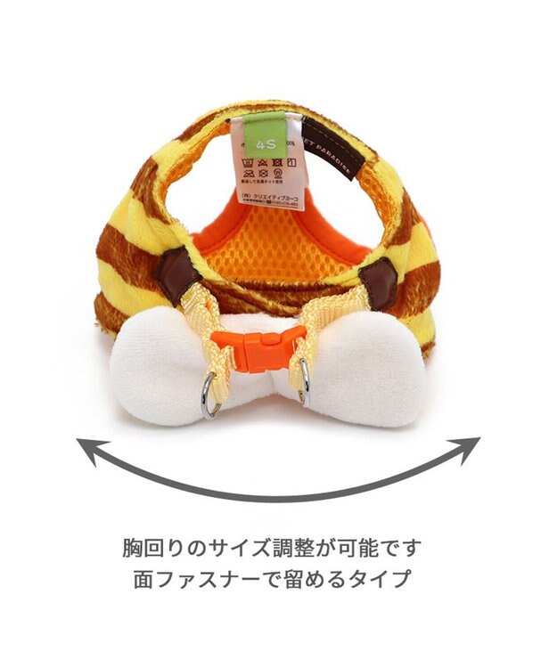 PET PARADISE  ペットパラダイス 蜂 ベストハーネス 【ＳＳ】 黄