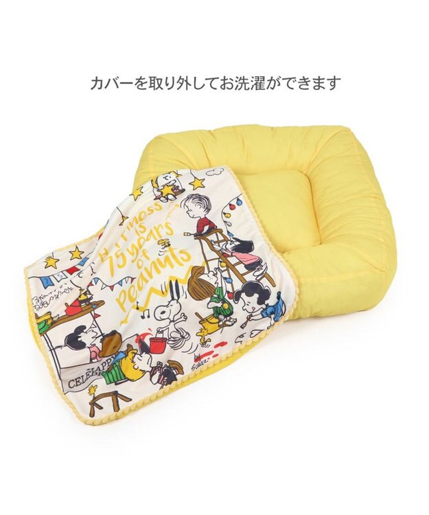 PET PARADISE スヌーピー 75周年 クッション 小型犬 イエロー