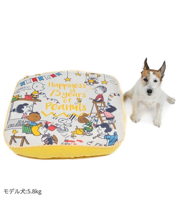 PET PARADISE スヌーピー 75周年 クッション 小型犬 イエロー