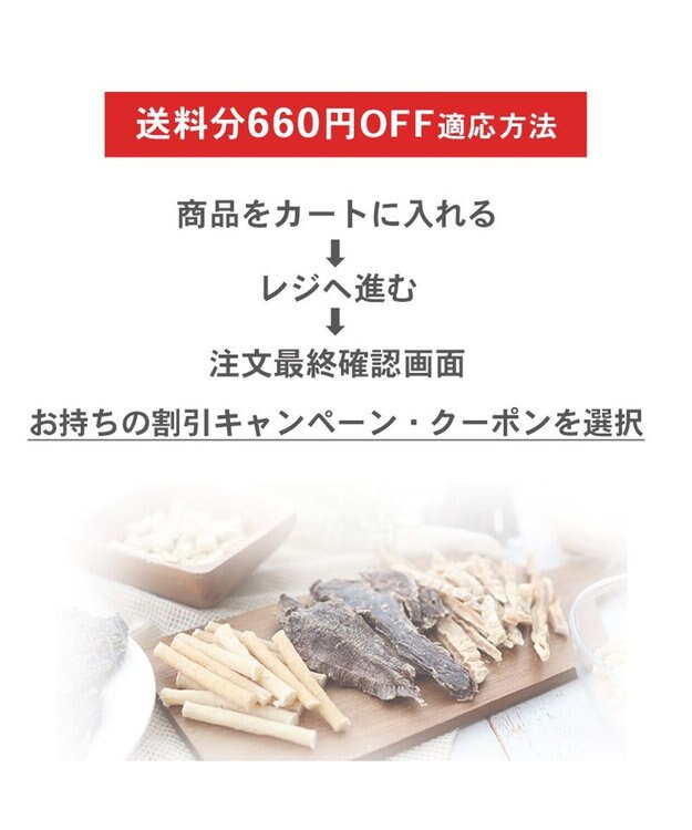 PET PARADISE ペットパラダイス 犬 おやつ デリスタイル8種類 鶏肉系セット -