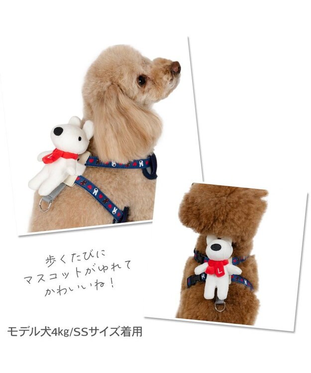 PET PARADISE リサとガスパール マスコット付きハーネス 《ハート柄》 Ｓ ネイビー