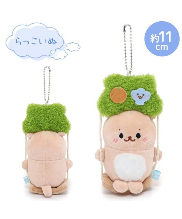 Mother garden らっこいぬ ブランコキーホルダー 単品 らっこいぬ