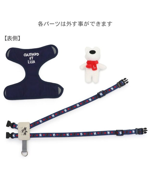 PET PARADISE リサとガスパール マスコット付きハーネス 《ハート柄》 Ｓ ネイビー