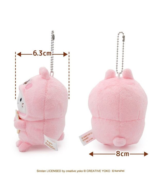 Mother garden しろたん 公式 しろたん×カナヘイの小動物　キーホルダー 《うさぎになったしろたん》 うさぎになったしろたん