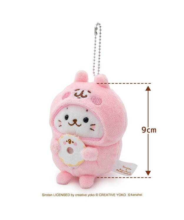 Mother garden しろたん 公式 しろたん×カナヘイの小動物　キーホルダー 《うさぎになったしろたん》 うさぎになったしろたん