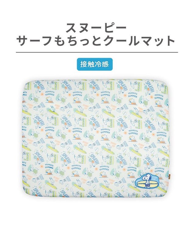 PET PARADISE スヌーピー もちっと クール マット Ｍ 《サーフ柄》 -