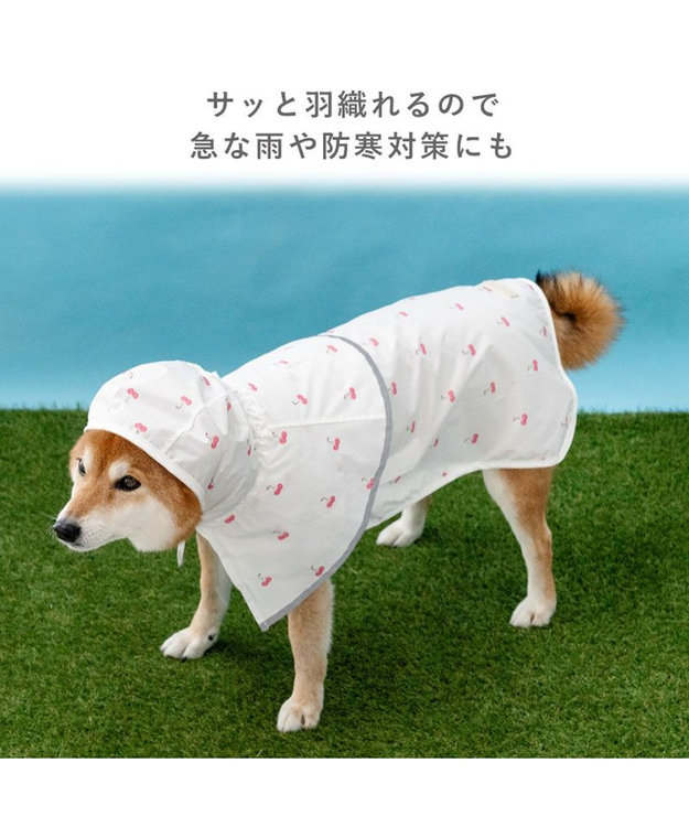 PET PARADISE ペットパラダイス ケープ付き レインコート 《チェリー》 中型犬 大型犬 ホワイト×レッド