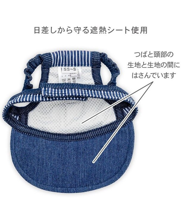 PET PARADISE Lee  ヒッコリー キャップ 小型犬 ネイビー×ホワイト