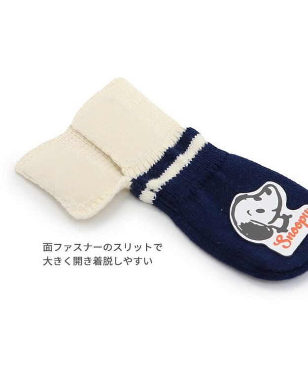 PET PARADISE スヌーピー makokoro スリット 靴下 ＳＭ 中型犬 紺(ネイビー・インディゴ)