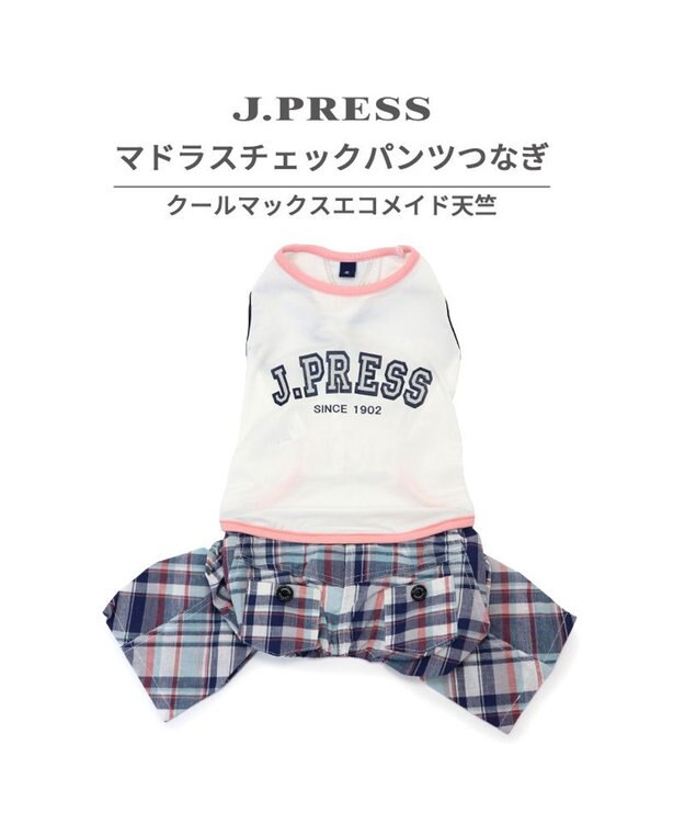 PET PARADISE J.PRESS クール 接触冷感 パンツつなぎ マドラスパンツ 小型犬 ホワイト