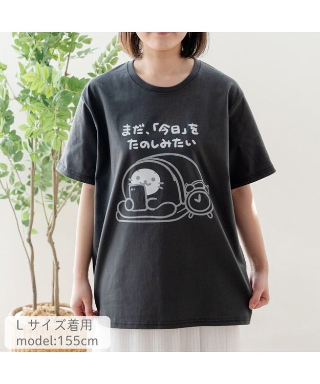 Mother garden しろたん 半袖 Ｔシャツ 《まだたのしみたい》 ユニセックス グレー