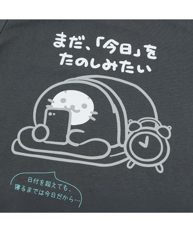 Mother garden しろたん 半袖 Ｔシャツ 《まだたのしみたい》 ユニセックス グレー