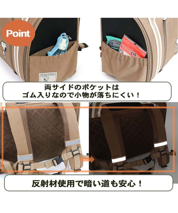 PET PARADISE スヌーピー シンプル 折り畳み リュック キャリーバッグ  小型犬 胴長犬種 茶系