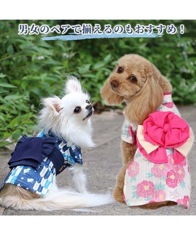 PET PARADISE 犬の服 夏 犬服 浴衣  矢絣柄 兵児帯 【小型犬】 青
