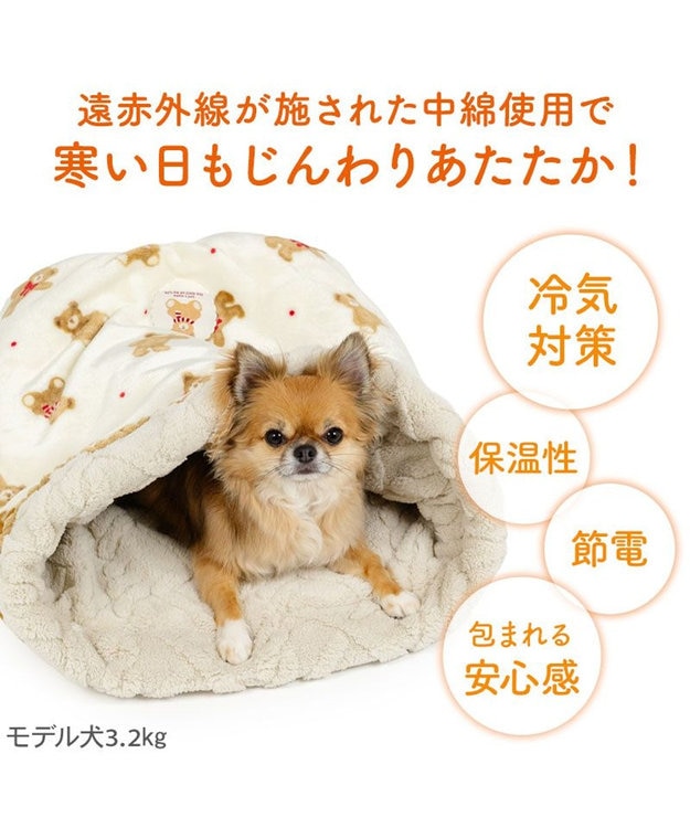 PET PARADISE ペットパラダイス くまちゃん 筒型寝袋 《ほっこりくま柄》 Ｓ ホワイト