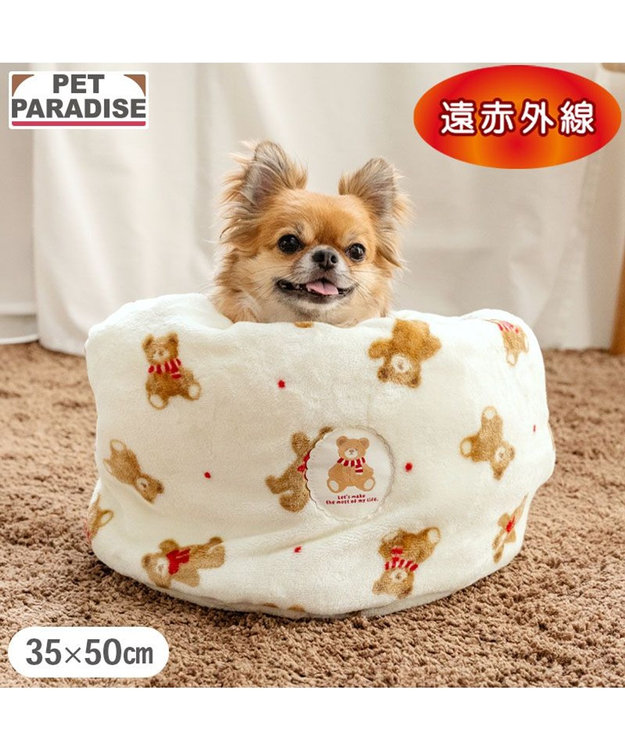 PET PARADISE ペットパラダイス くまちゃん 筒型寝袋 《ほっこりくま柄》 Ｓ ホワイト