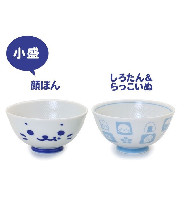 Mother garden しろたん ごはん粒がくっつきにくい 茶碗  【小】 《顔ぼん柄/しろたん＆らっこいぬ柄》 単品 顔ぼん柄
