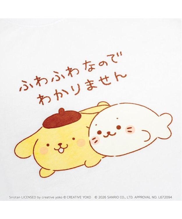 Mother garden しろたん×ポムポムプリン Tシャツ 《ふわふわなのでわかりません》S/M/L/XL ホワイト