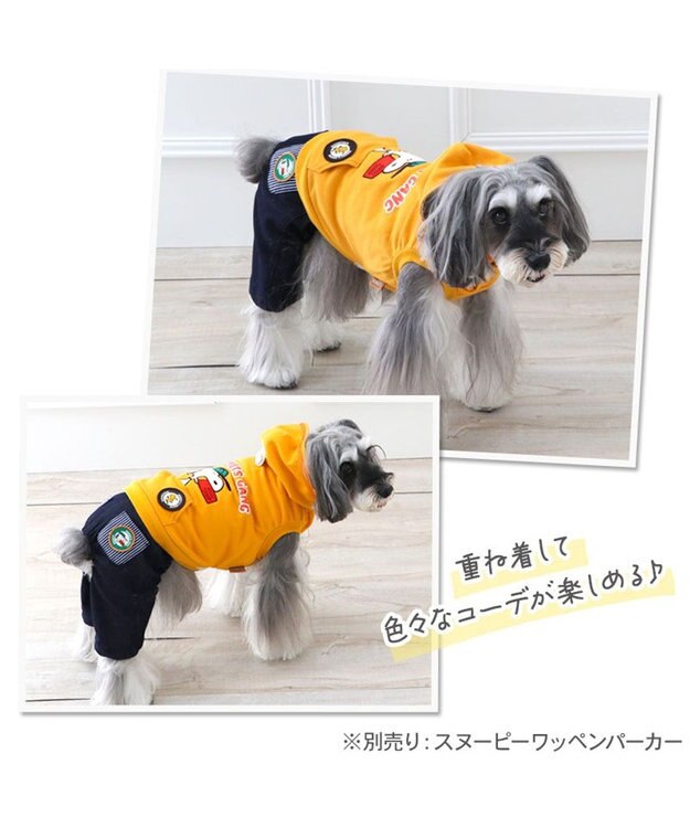 PET PARADISE スヌーピー  ワッペン パンツつなぎ 小型犬 ベージュ×ネイビー