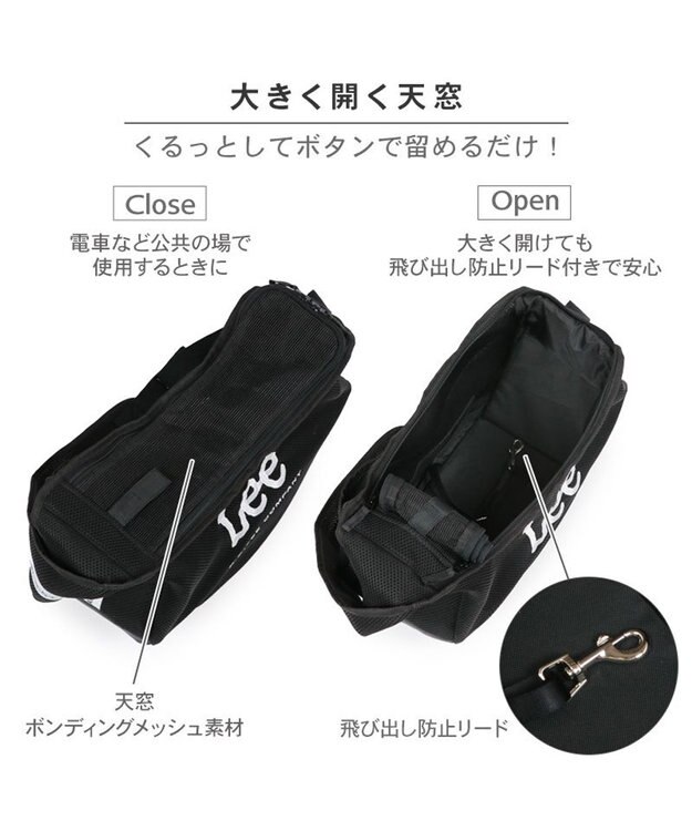 PET PARADISE Lee ロゴ メッシュ スリング キャリーバッグ S 超小型犬 約1.5～4kg ブラック