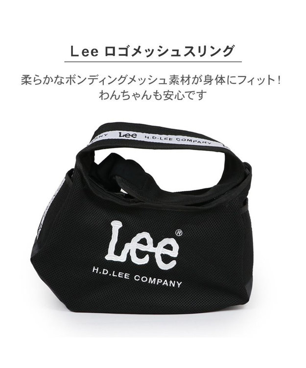 PET PARADISE Lee ロゴ メッシュ スリング キャリーバッグ S 超小型犬 約1.5～4kg ブラック