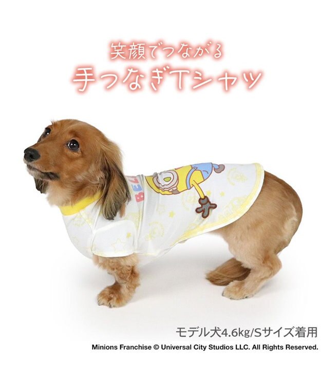 PET PARADISE ミニオン ボブ 手つなぎ Ｔシャツ 接触冷感 小型犬 ホワイト×イエロー