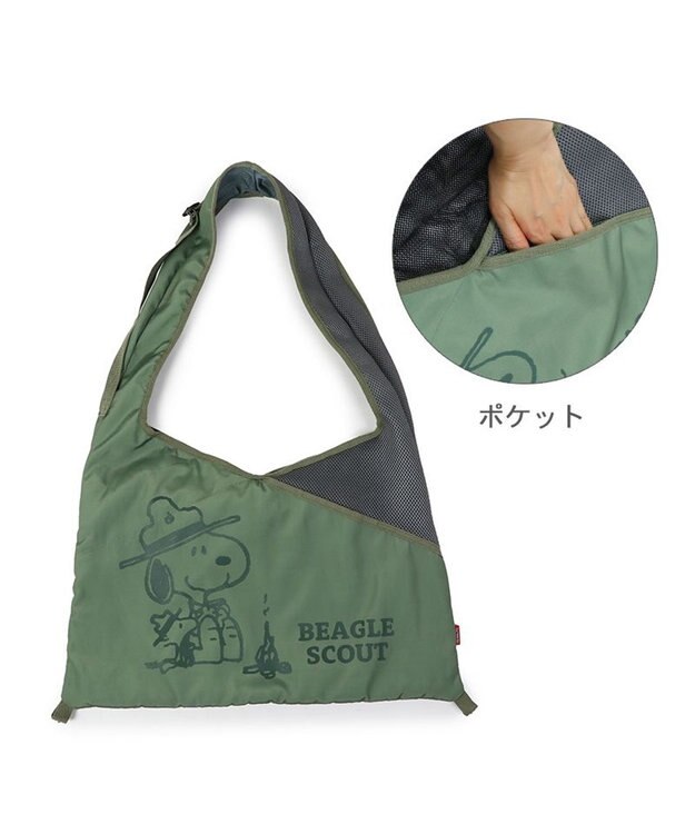 PET PARADISE スヌーピースリング メッシュバッグ ビーグルスカウト 小型犬 50周年 ビーグルスカウト