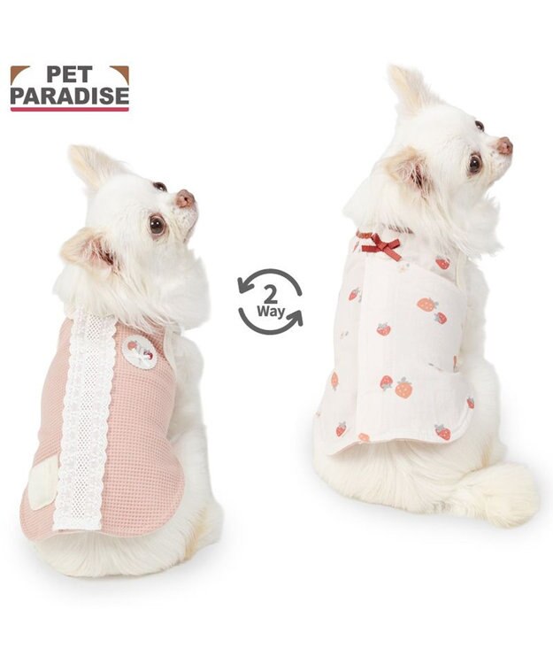 PET PARADISE ペットパラダイス やさしい ベスト 《花苺》 小型犬 ピンク
