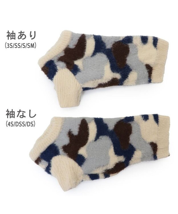 PET PARADISE ペットパラダイス マーブルシャギーニット  中型犬 マルチ