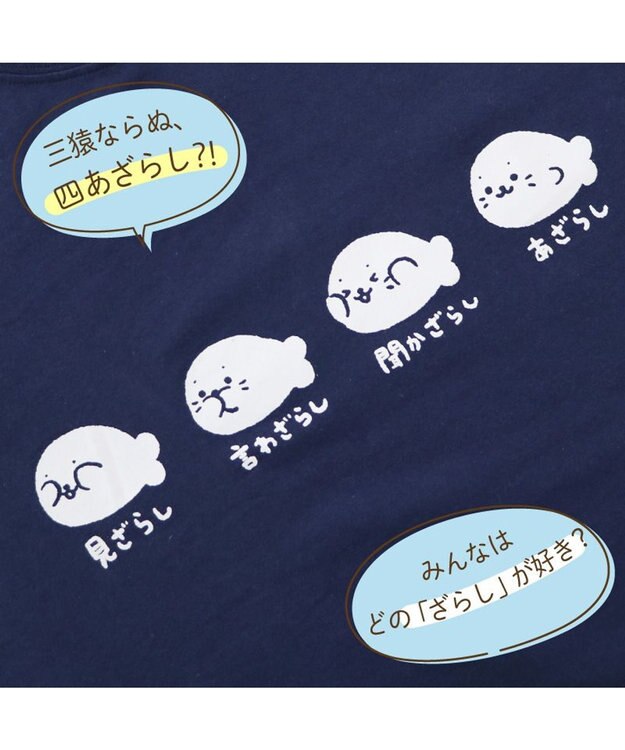 Mother garden しろたん Tシャツ 半袖 《4ざらし（よんざらし）》  ユニセックス 4ざらし（よんざらし）