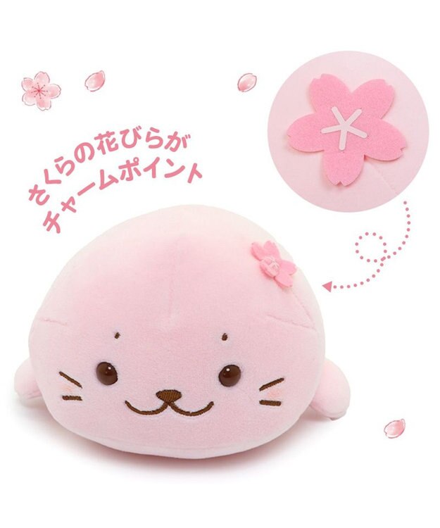 Mother garden しろたん 桜色 ふわもち マスコット 22cm ピンク（淡）