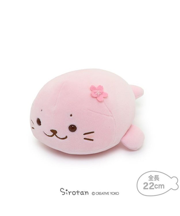 Mother garden しろたん 桜色 ふわもち マスコット 22cm ピンク（淡）