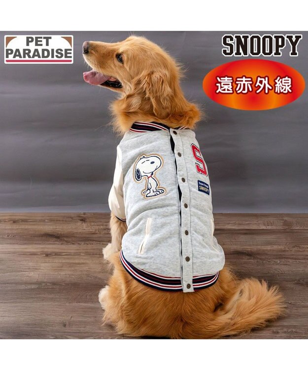 PET PARADISE スヌーピー 遠赤外線 背開き スタジャン 中型犬 大型犬 グレー
