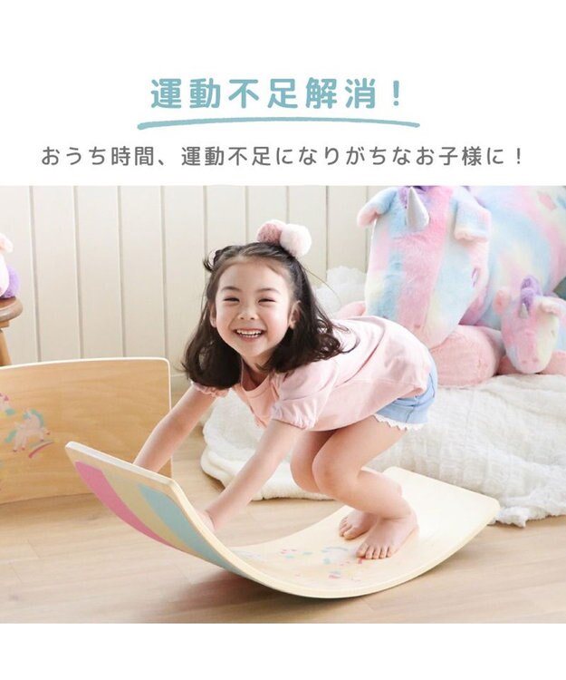 Mother garden マザーガーデン ユニコーン ゆらりんボード -
