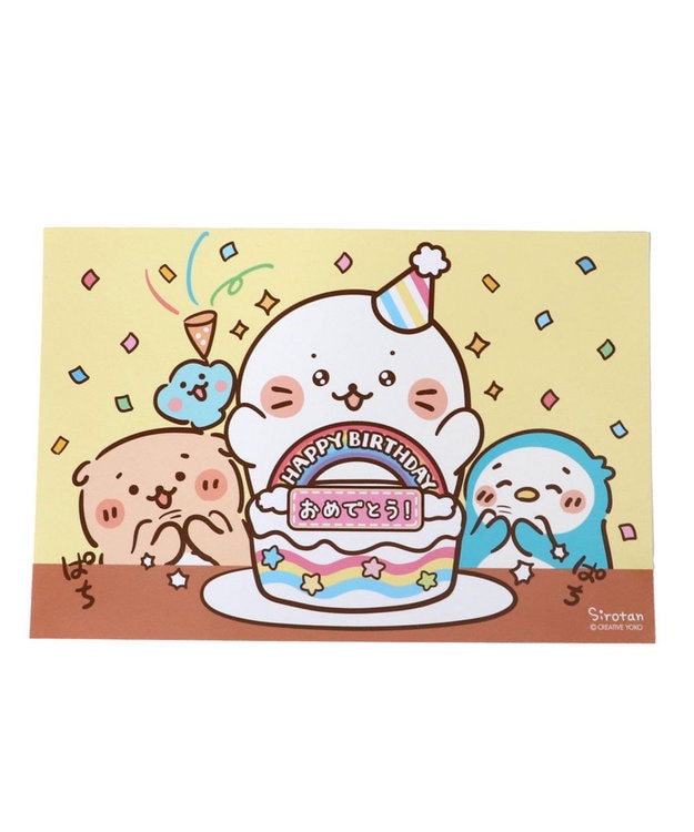 Mother garden  しろたん ポストカード 《お誕生日》 お誕生日