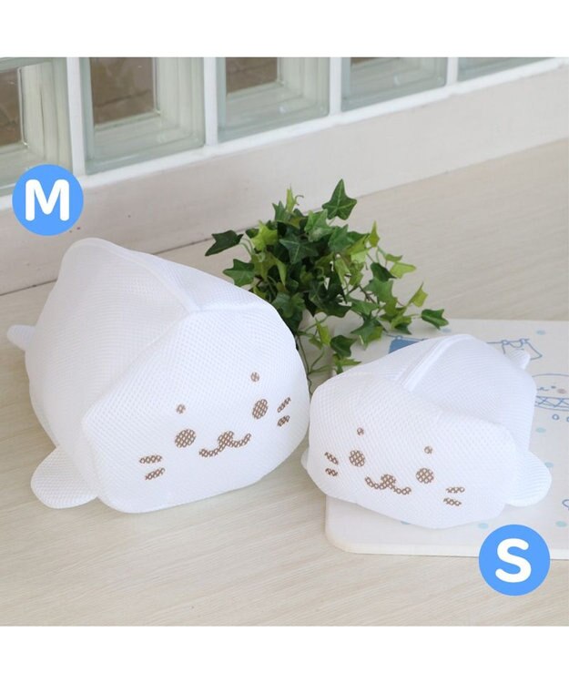 Mother garden しろたん ランドリーネット ポーチ Mサイズ 洗濯ネット 白～オフホワイト