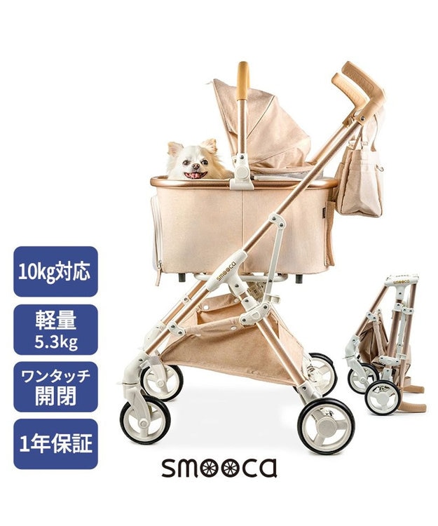 PET PARADISE smooca mini ペットカート 《ベージュ》