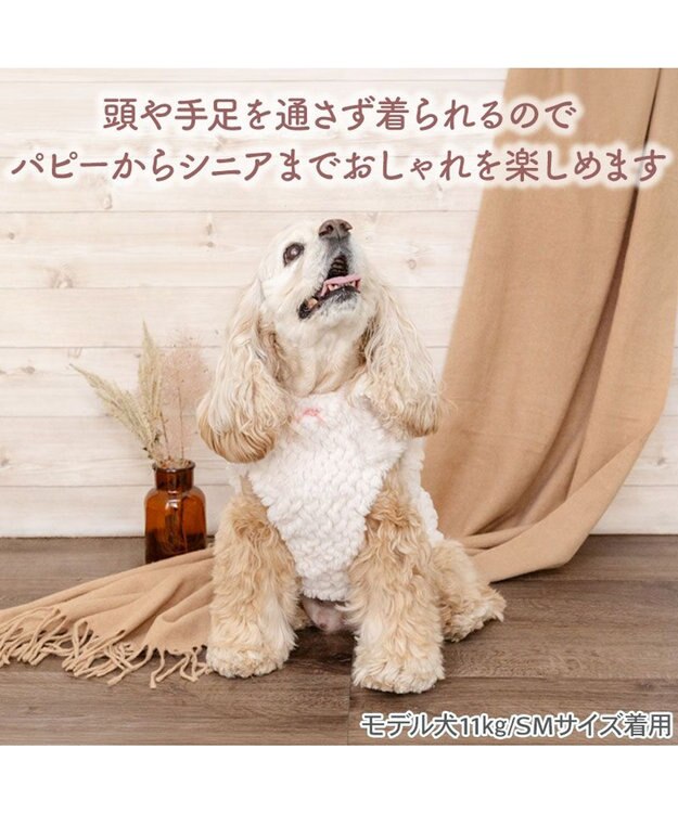 PET PARADISE ペットパラダイス 肩開き ボアベスト 《フローラル 花柄》 中型犬 大型犬 ホワイト