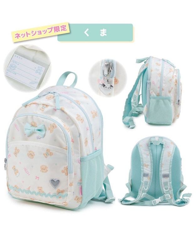 Mother garden マザーガーデン ネット店限定 リュック 【Ｍサイズ】 《くま柄》 くま柄
