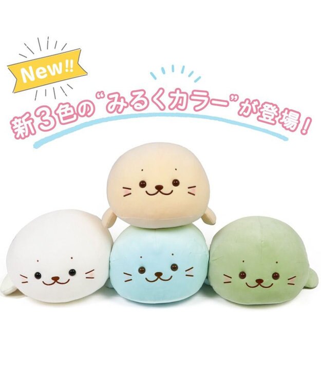Mother garden しろたん ふわもち 抱き枕  55cm みるくカラー 《抹茶みるく》 単品 抹茶みるく