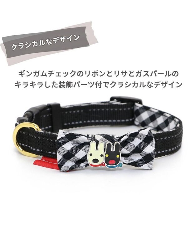 PET PARADISE リサとガスパール おしゃれ反射首輪 《ギンガムチェック》３Ｓ 無彩色