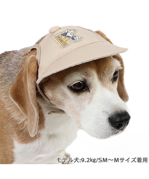 PET PARADISE スヌーピー  キャップ 《ビーグルスカウト》 中型犬 大型犬 ビーグルスカウト