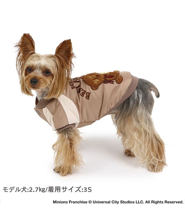 PET PARADISE ミニオン ボブ＆ティム スカジャン 小型犬 茶系