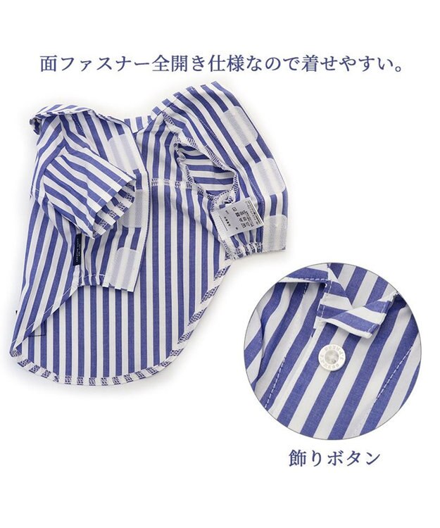 PET PARADISE 犬の服 犬 J.PRESS ストライプシャツ  【小型犬】 青
