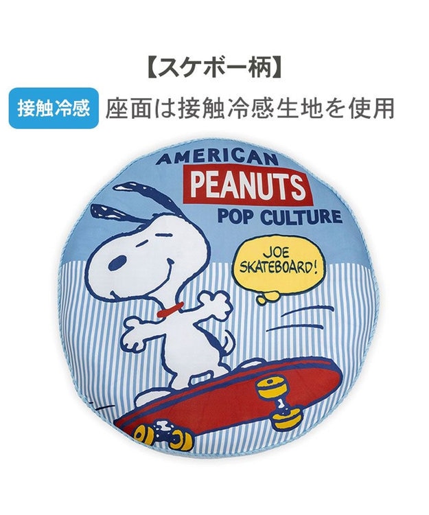 PET PARADISE ネット店限定 スヌーピー クッション用 替えカバー 《スケボー柄》  Ｌ ブルー