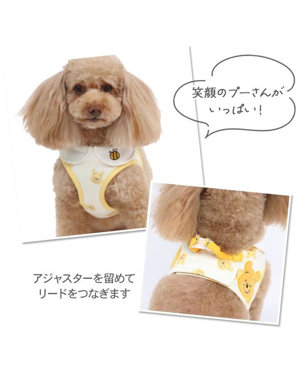 PET PARADISE  ディズニー くまのプーさん にこにこベストハーネス 【4S】【3S】 黄