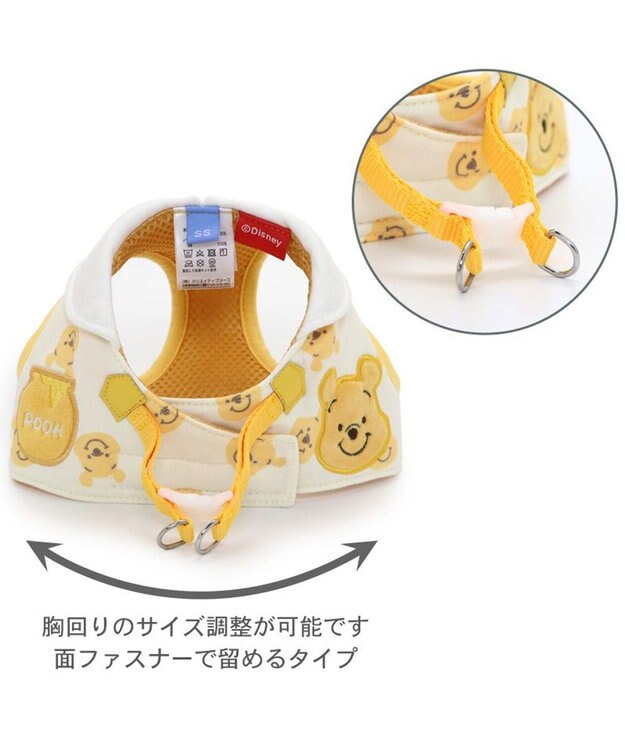 PET PARADISE  ディズニー くまのプーさん にこにこベストハーネス 【4S】【3S】 黄