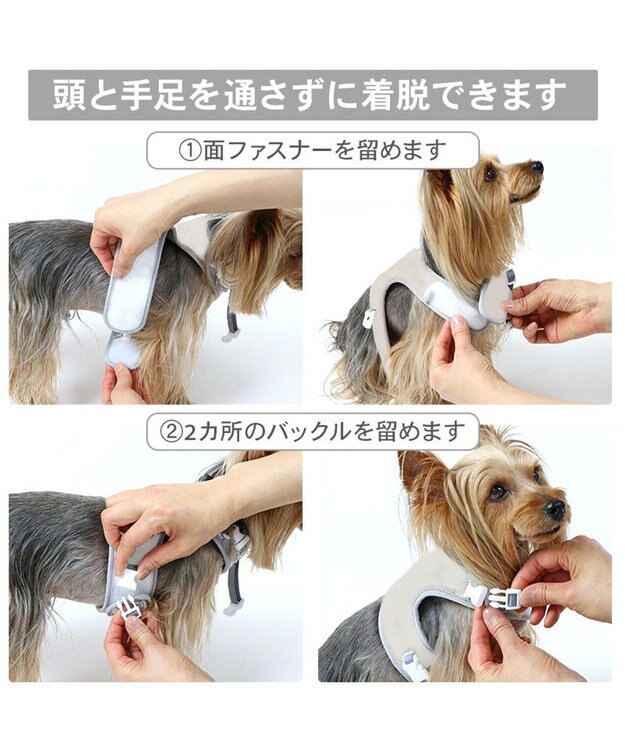PET PARADISE Lee フード付き メッシュハーネス ３Ｓ ブラック
