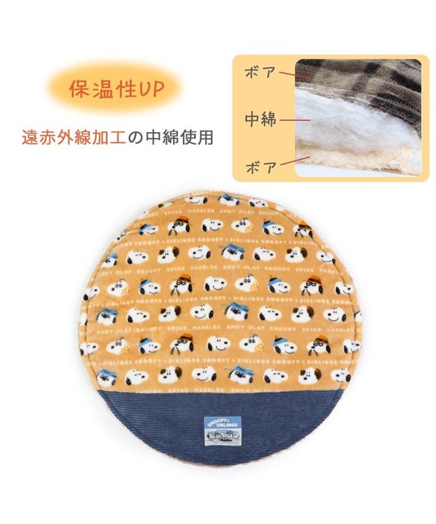 PET PARADISE スヌーピー 遠赤外線 ボアマット 《ブラザー柄》 丸型  (70cm) ブラザー柄